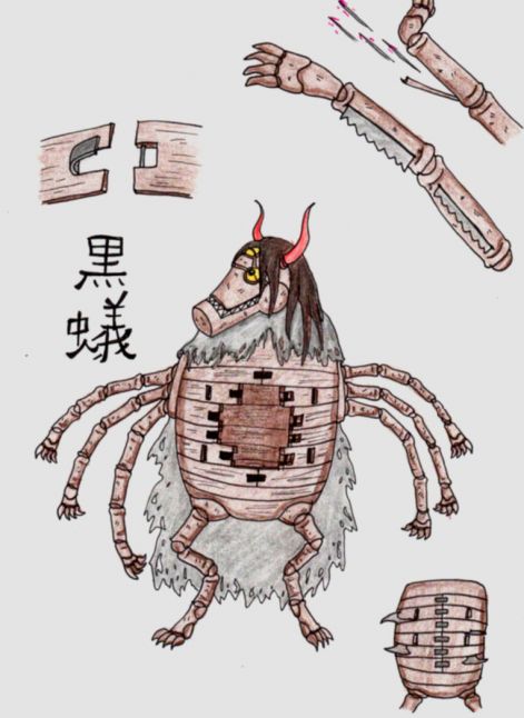 kuroari.jpg kuroari.jpg